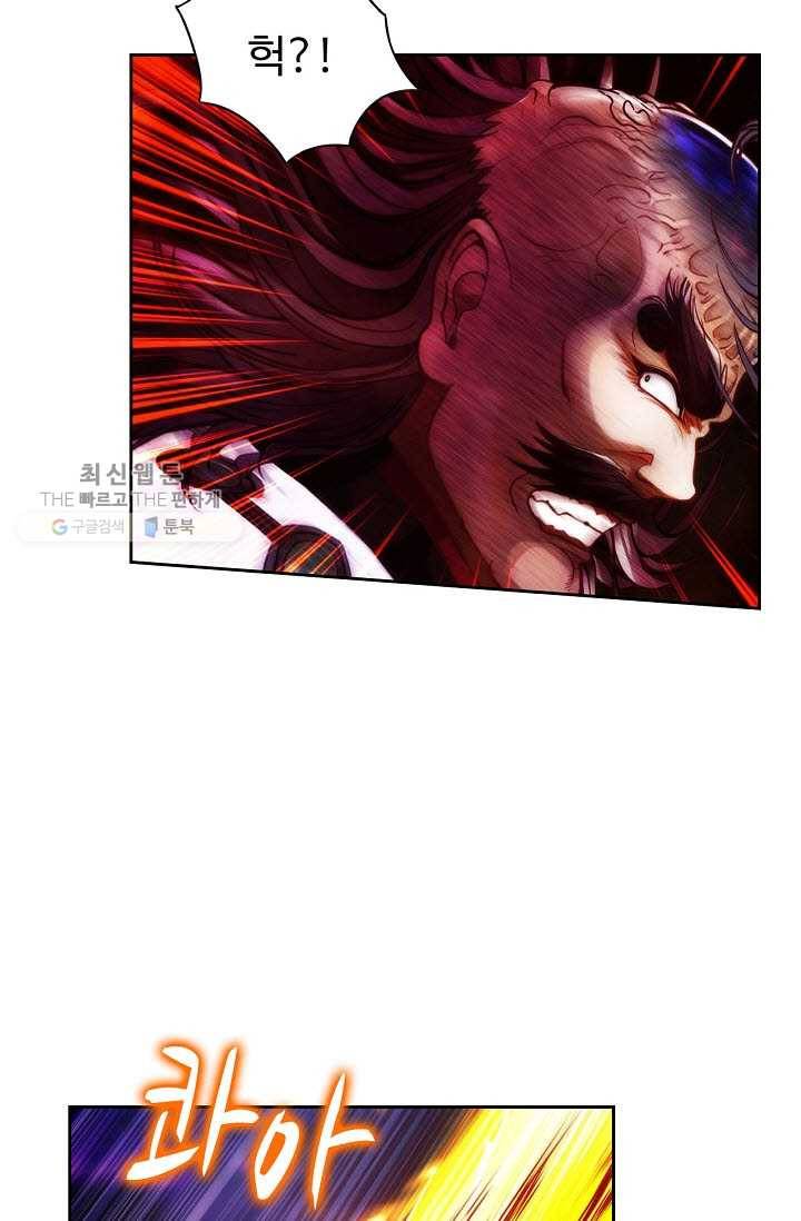 랑환서원 36화 61