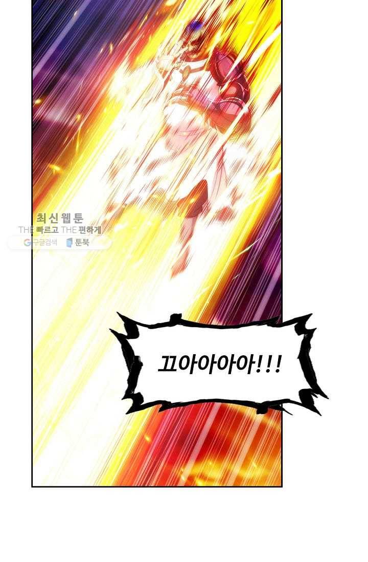 랑환서원 36화 62
