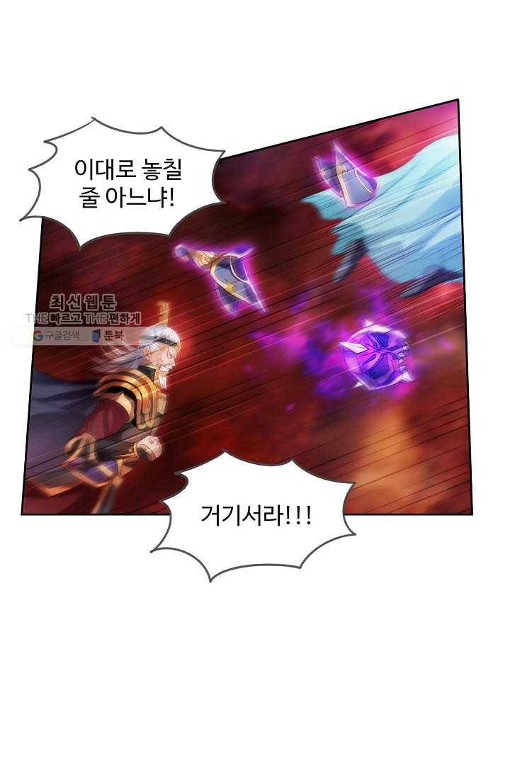 랑환서원 36화 68