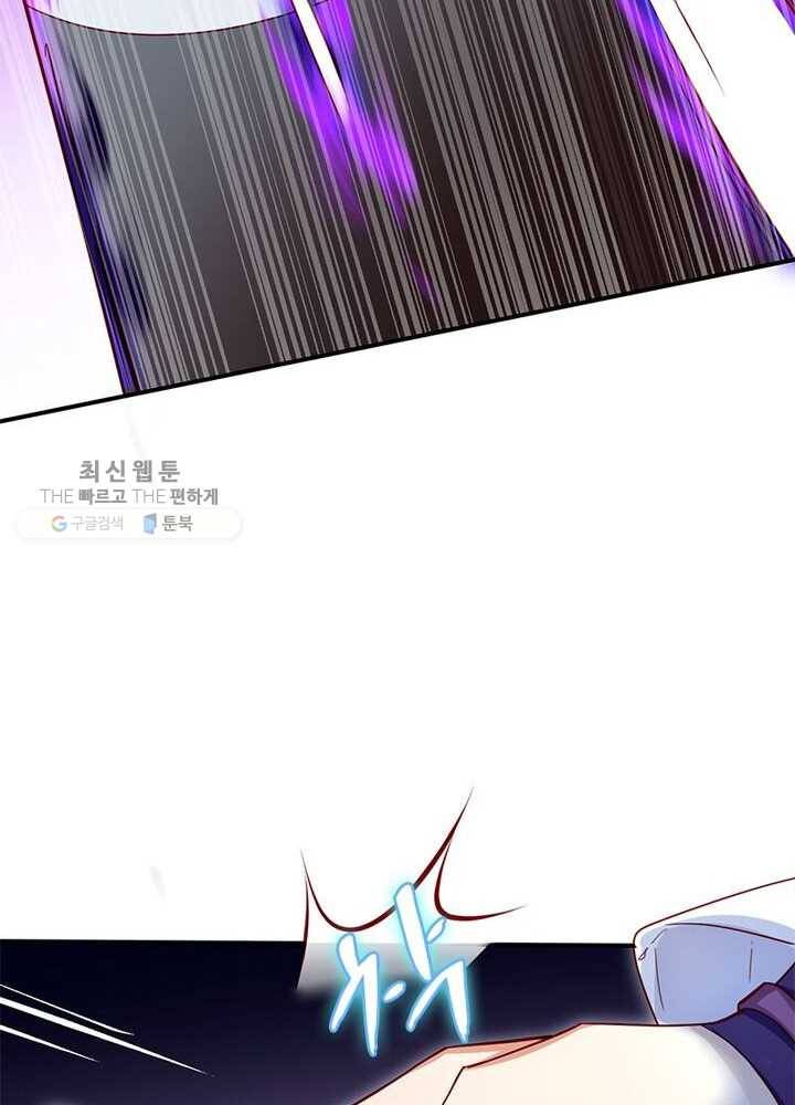 악녀하렘 17화 5