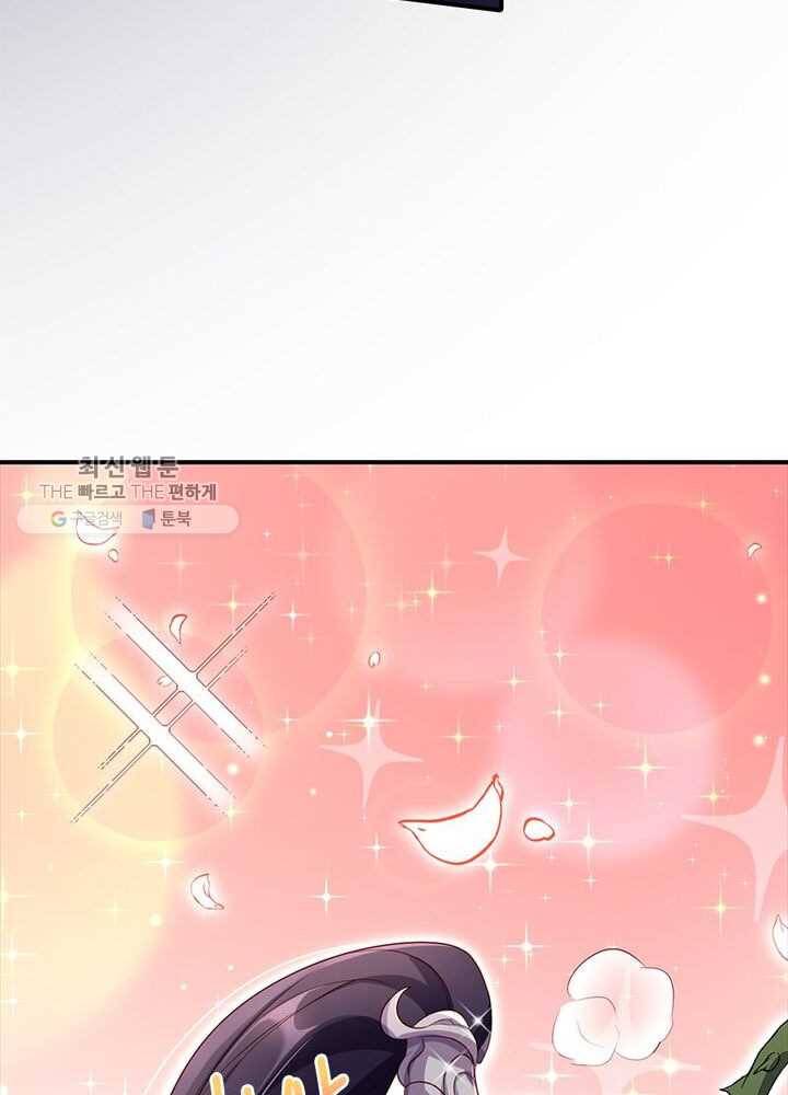 악녀하렘 17화 9