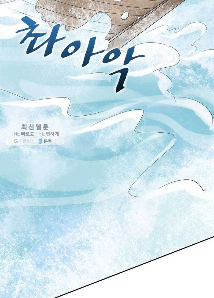 은향 18화 12
