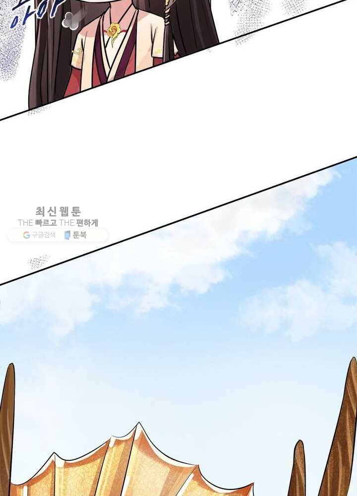 은향 18화 14