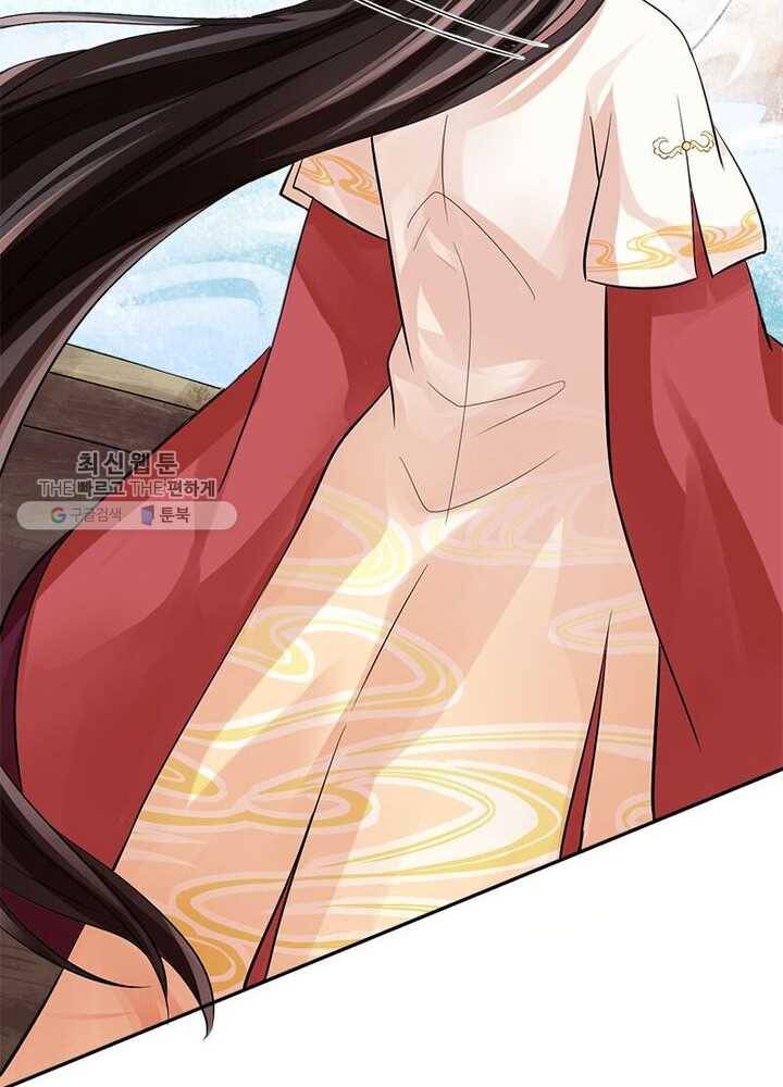 은향 18화 16