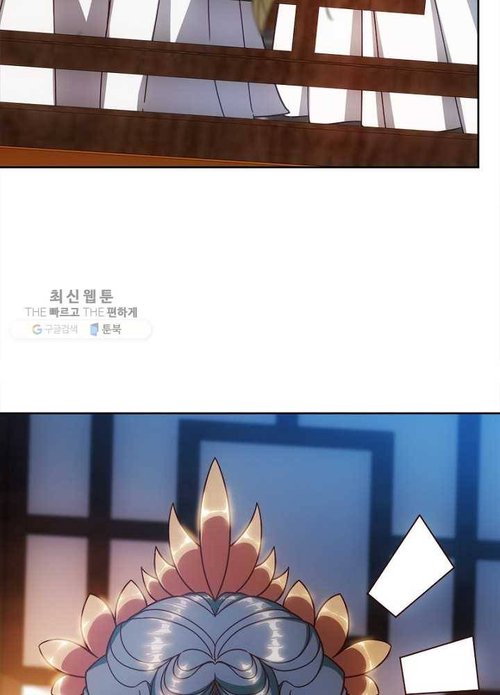 홍천신존 36화 6