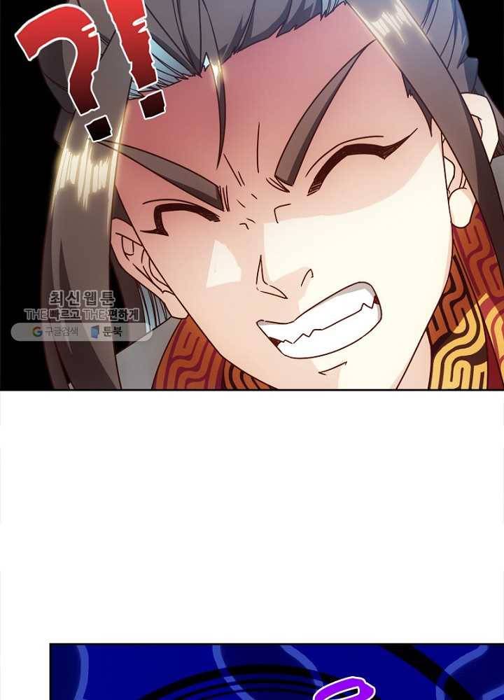 홍천신존 36화 8