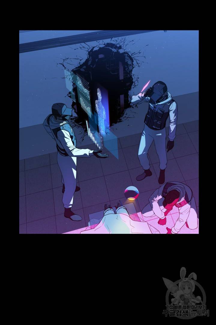 C.O.P (씨오피) 14화 4
