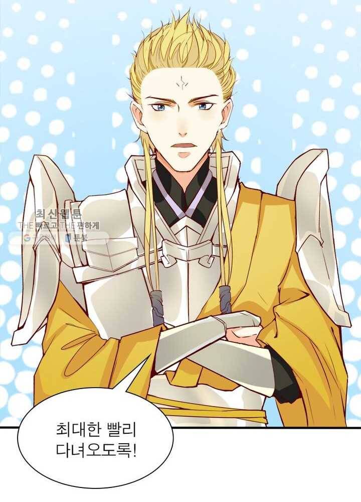 천계구매대행 4화 5