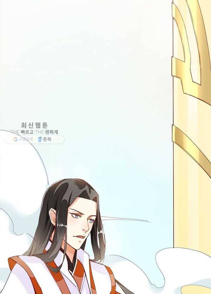 천계구매대행 4화 9