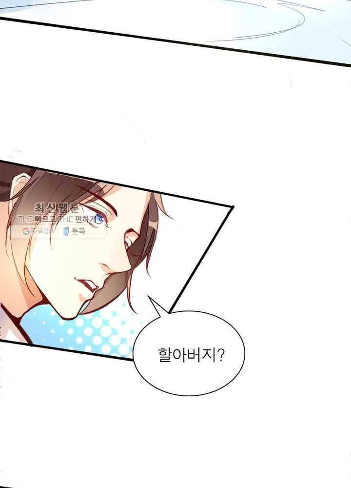 천계구매대행 4화 11
