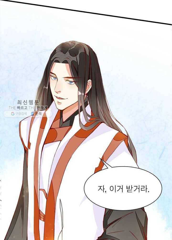 천계구매대행 4화 12