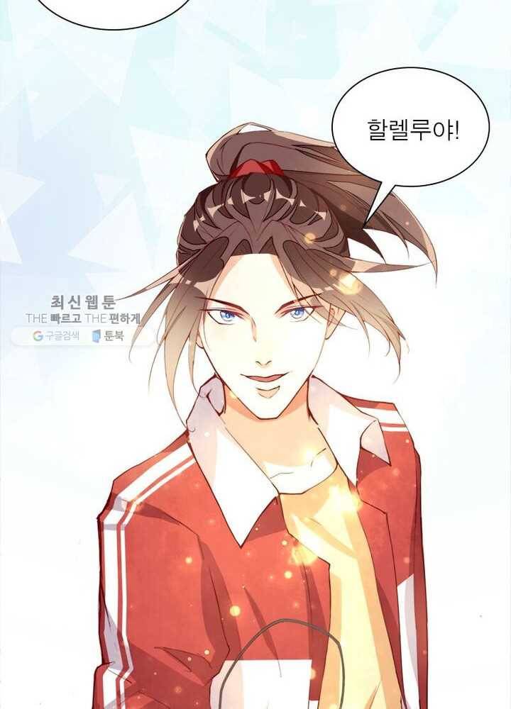 천계구매대행 4화 16