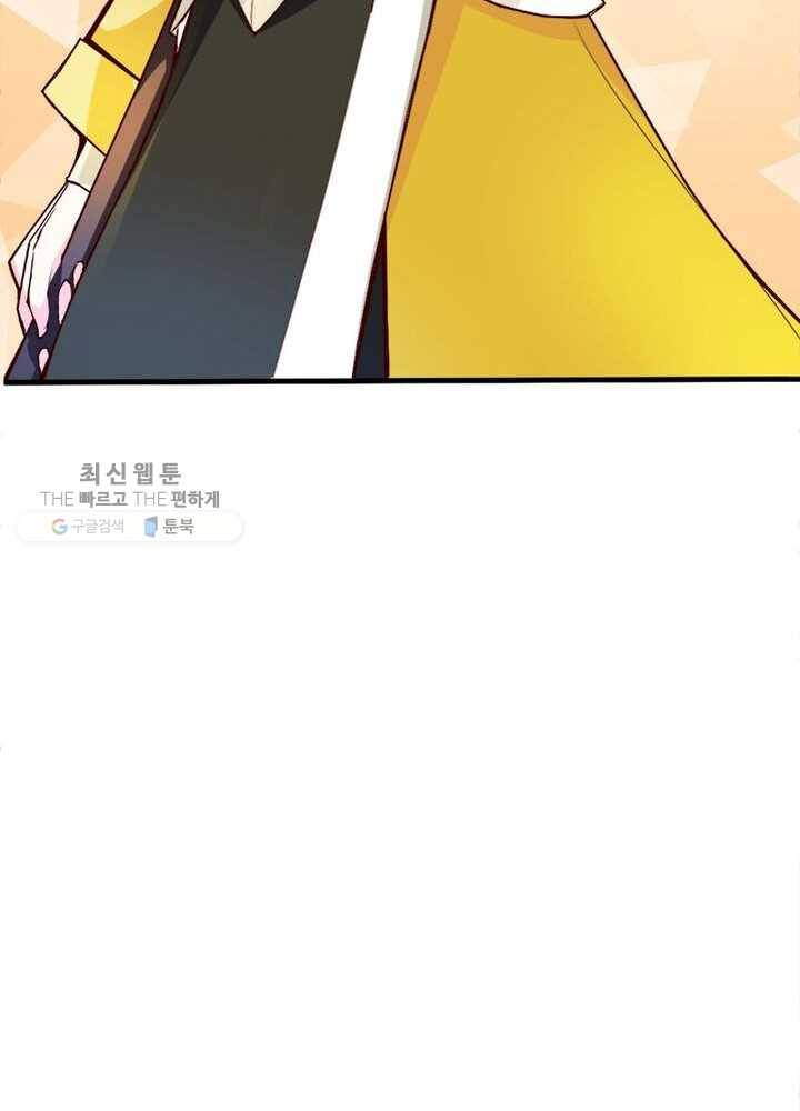 천계구매대행 4화 25