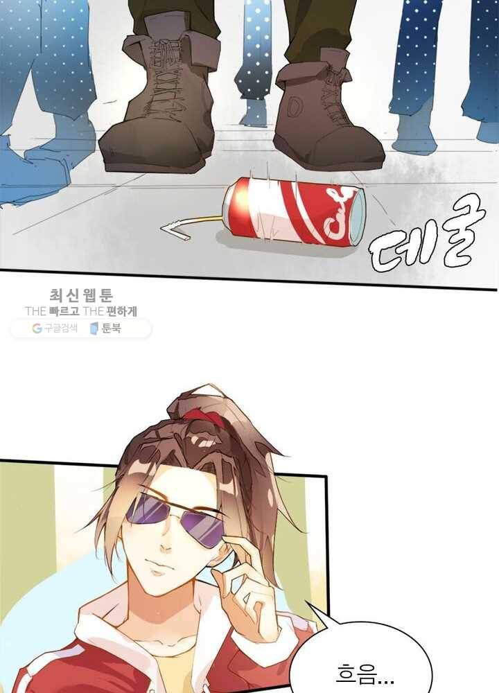 천계구매대행 4화 29