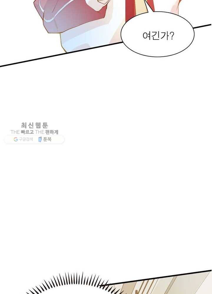 천계구매대행 4화 31