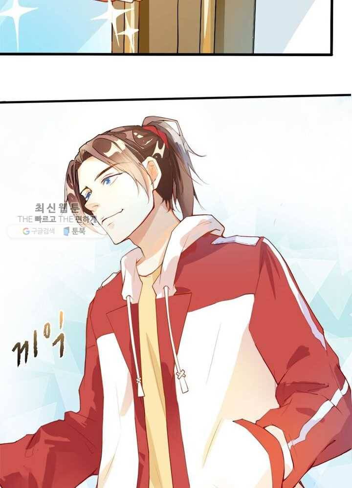 천계구매대행 4화 34
