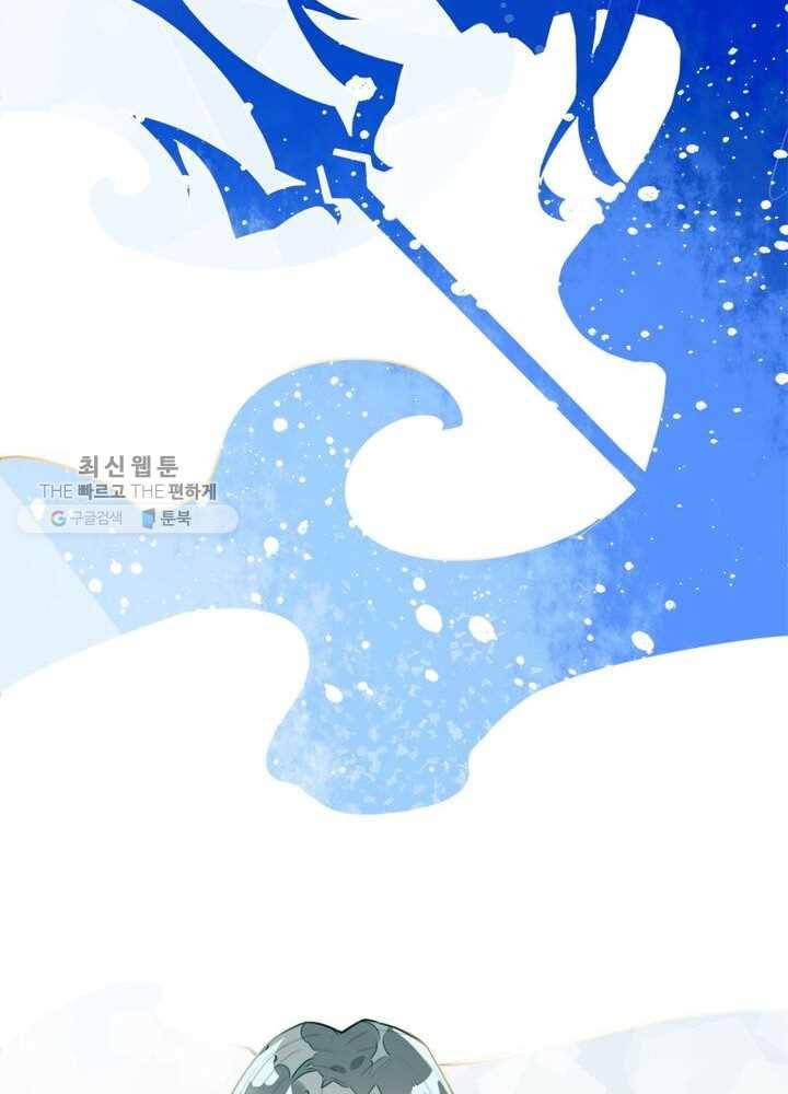 천계구매대행 4화 53