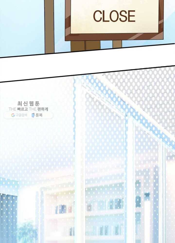 천계구매대행 4화 60