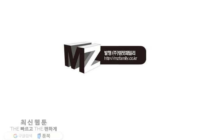 천계구매대행 4화 65