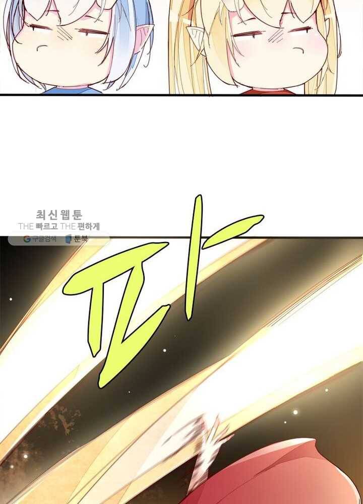 천계구매대행 14화 12