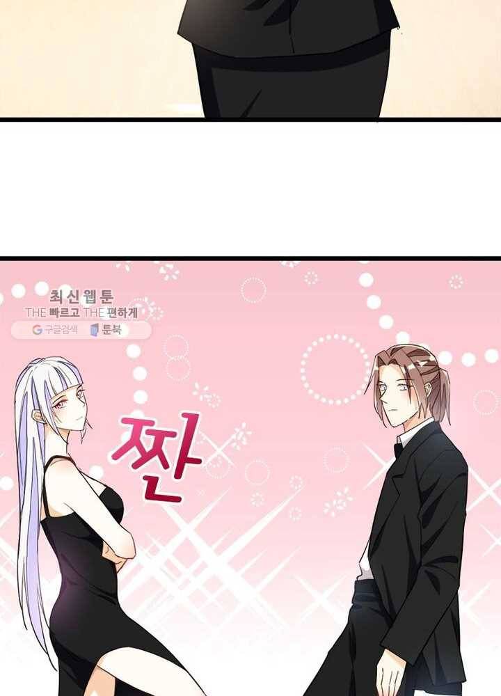 천계구매대행 24화 5
