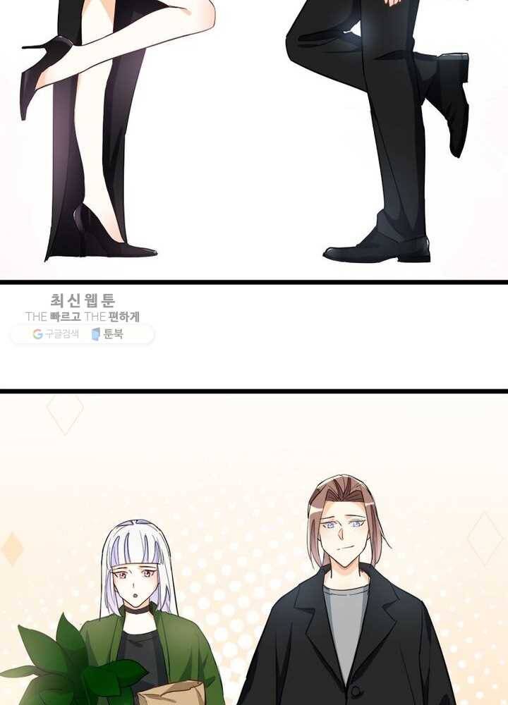 천계구매대행 24화 6