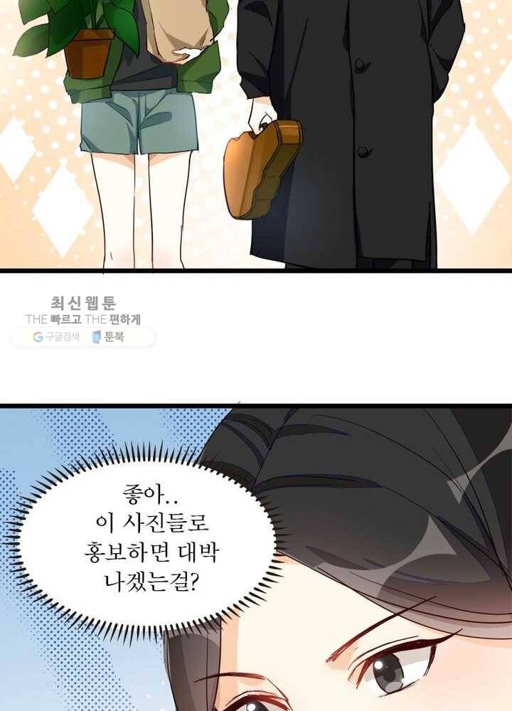 천계구매대행 24화 7