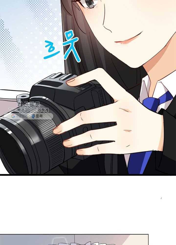 천계구매대행 24화 8
