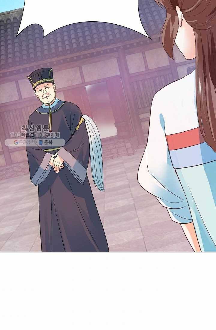100일의 경국지색 5화 5