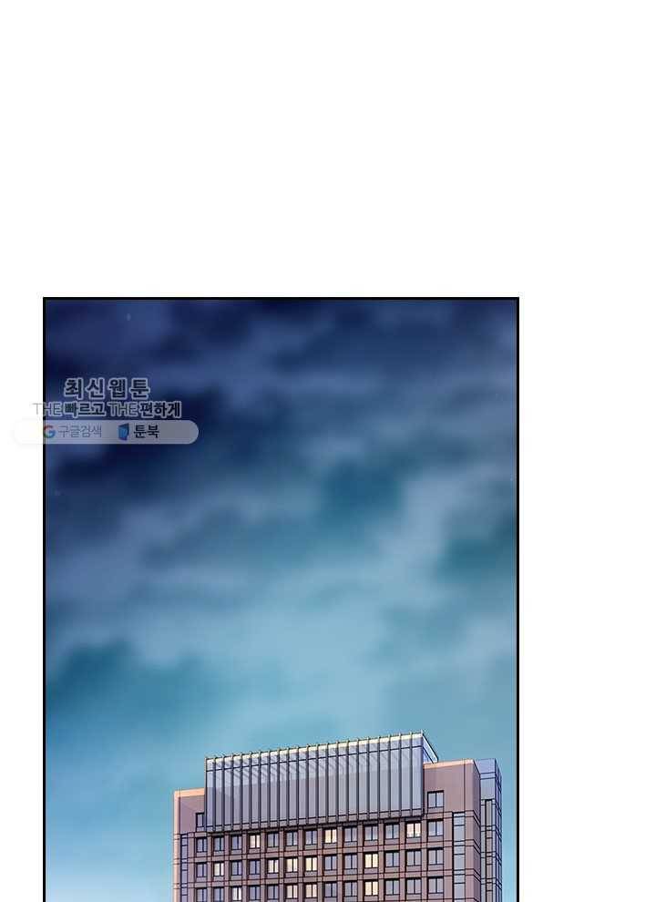 제왕의 귀환 1화 4