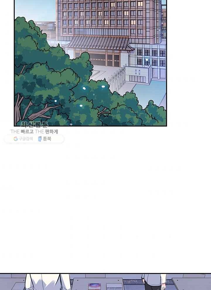 제왕의 귀환 1화 5