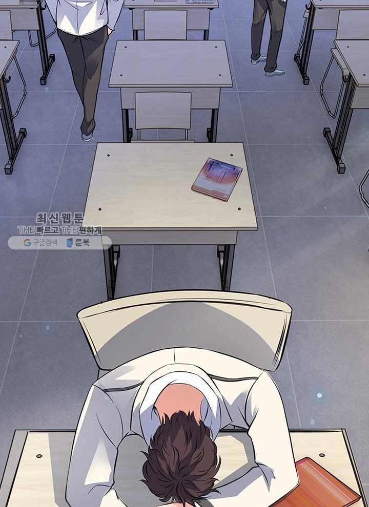 제왕의 귀환 1화 6