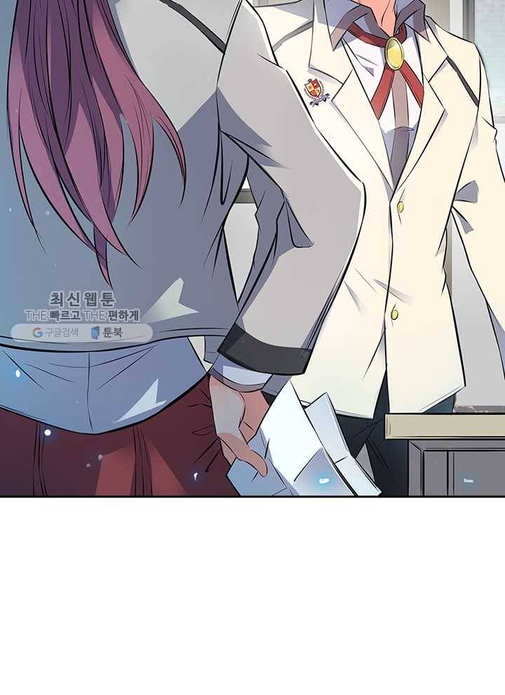 제왕의 귀환 1화 23