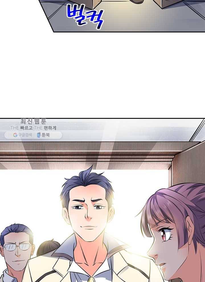 제왕의 귀환 1화 34