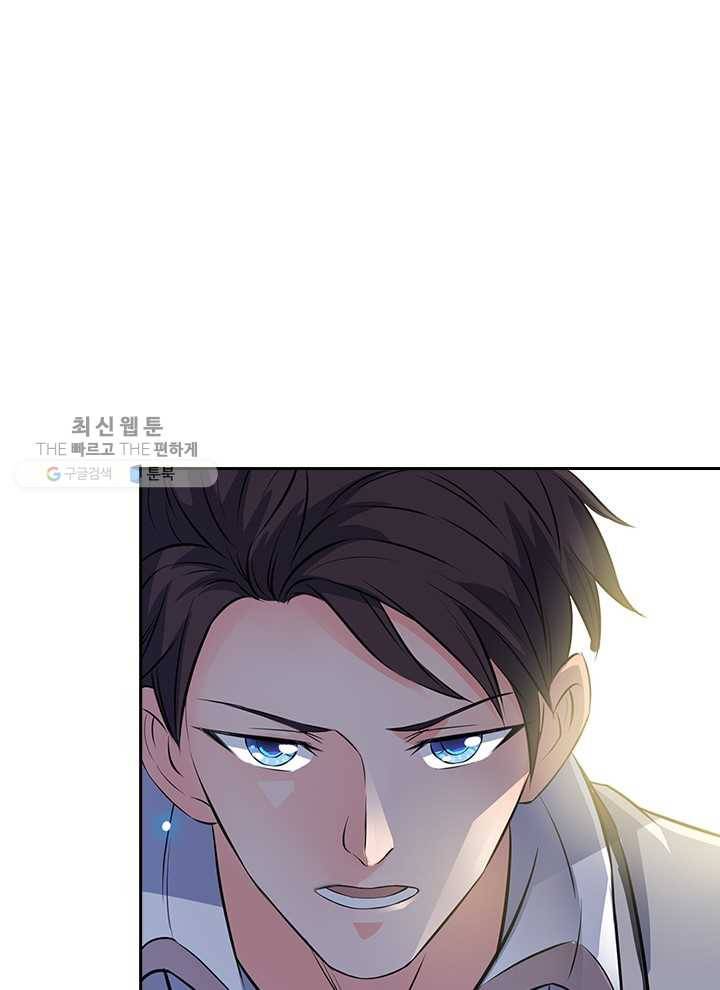 제왕의 귀환 1화 41