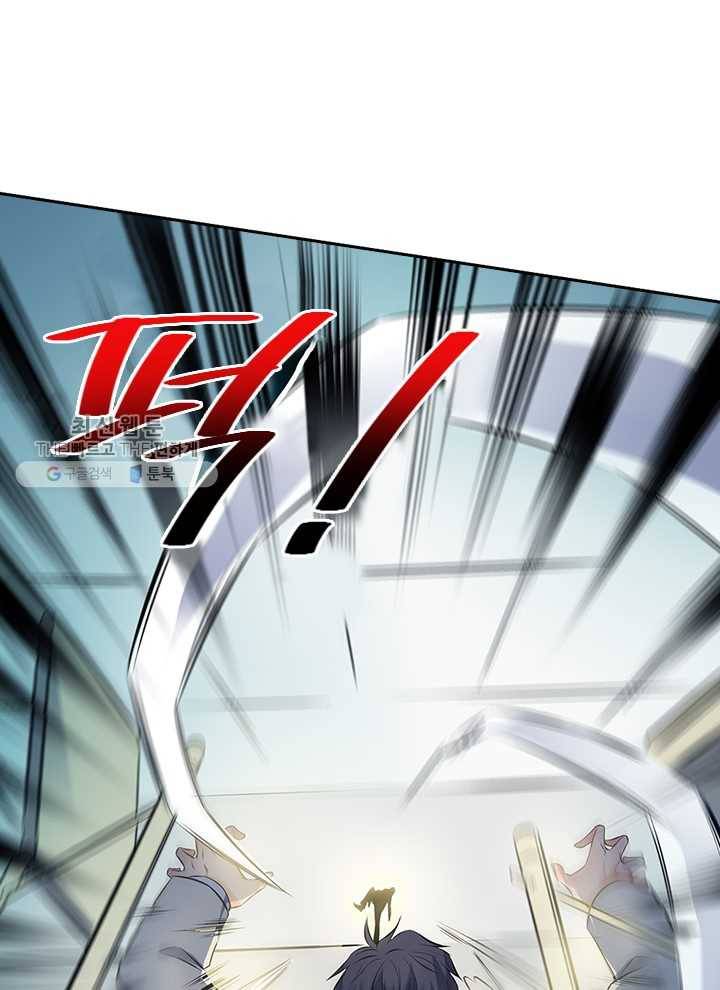 제왕의 귀환 1화 48
