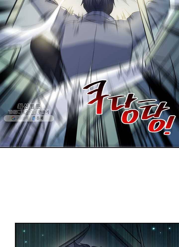 제왕의 귀환 1화 49