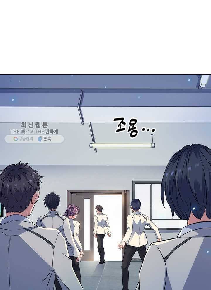 제왕의 귀환 1화 52