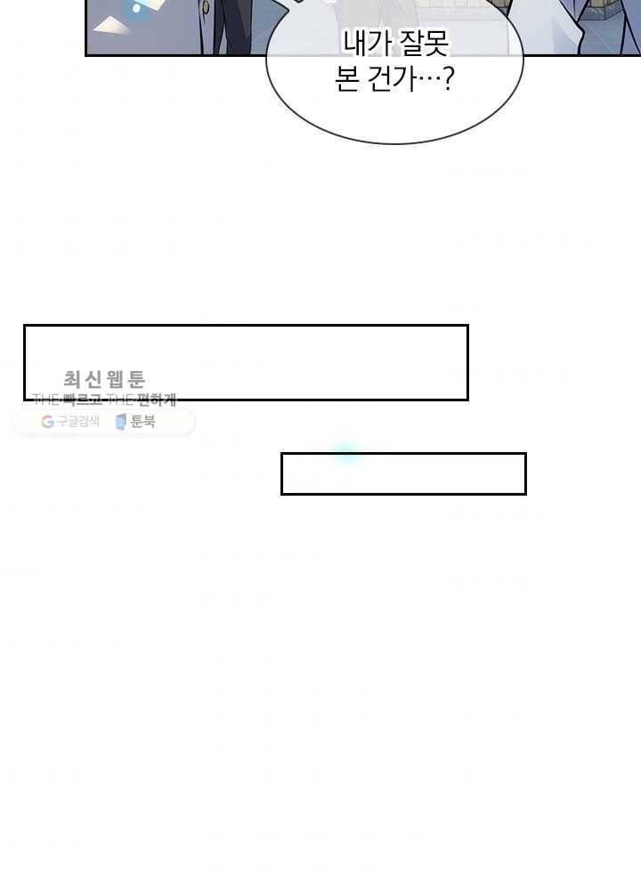 제왕의 귀환 1화 55