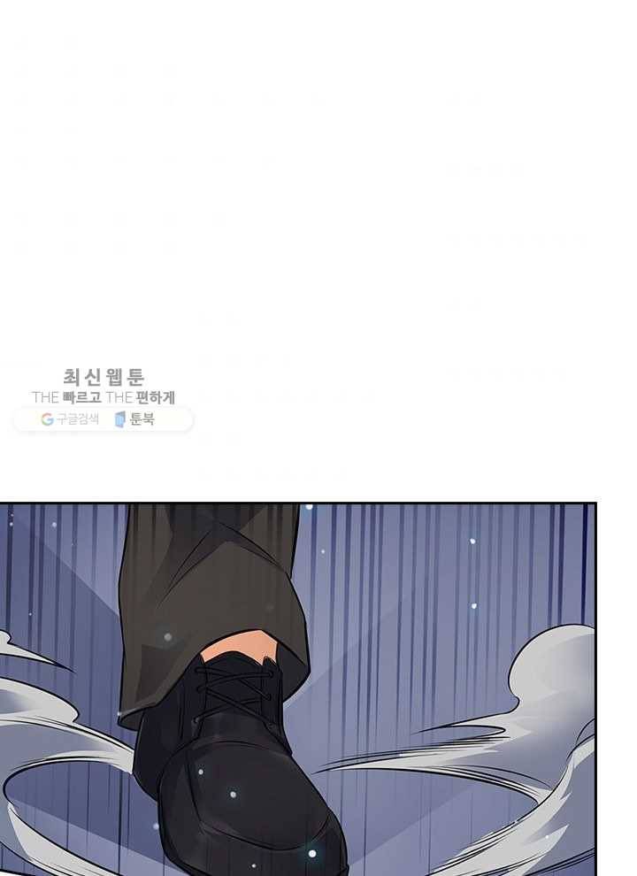 제왕의 귀환 1화 56