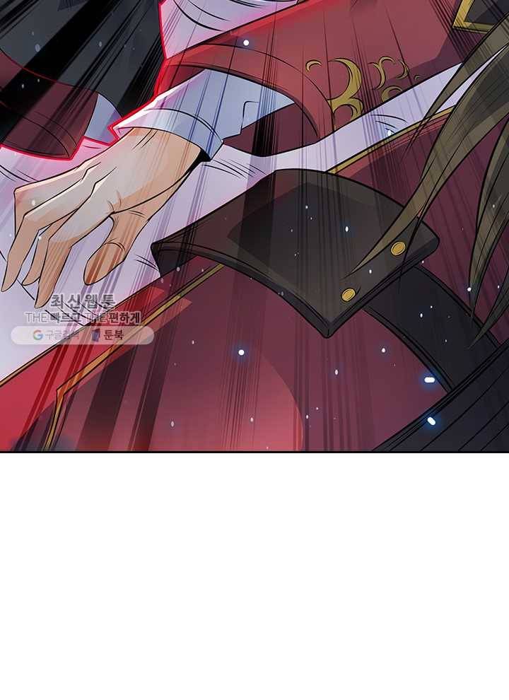 제왕의 귀환 1화 60