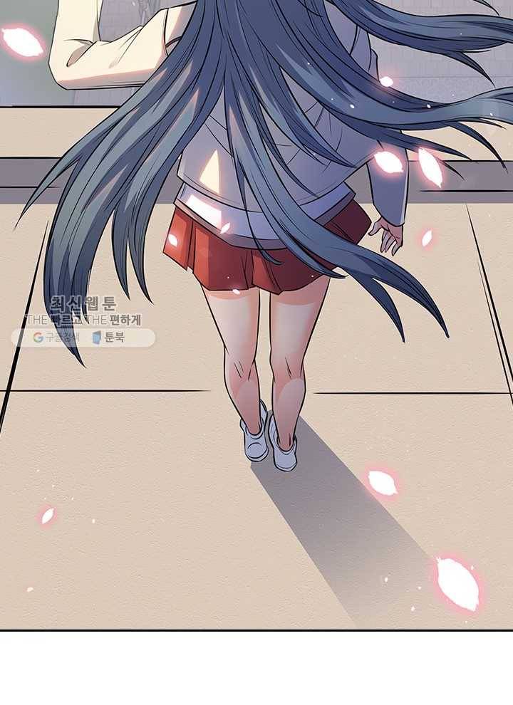 제왕의 귀환 1화 70