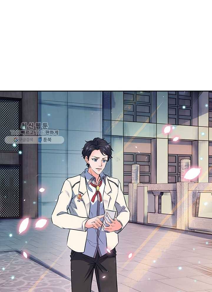 제왕의 귀환 1화 74