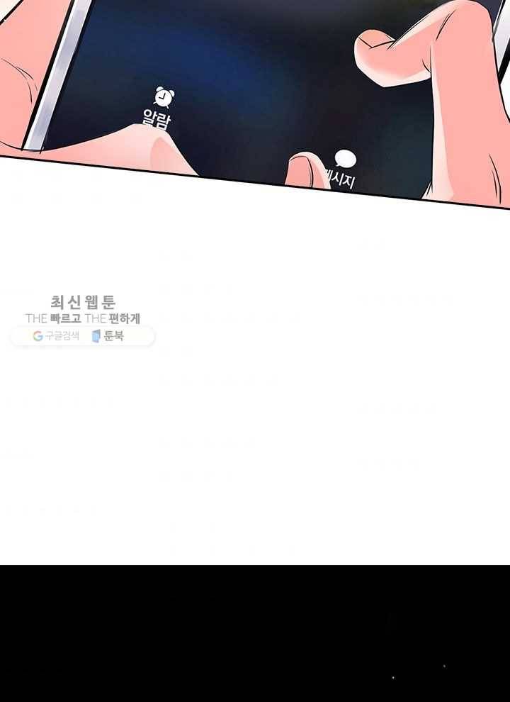 제왕의 귀환 1화 76