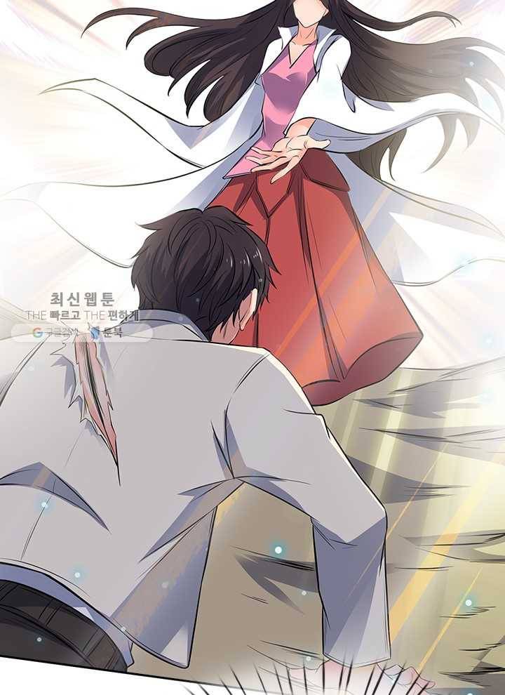 제왕의 귀환 1화 94