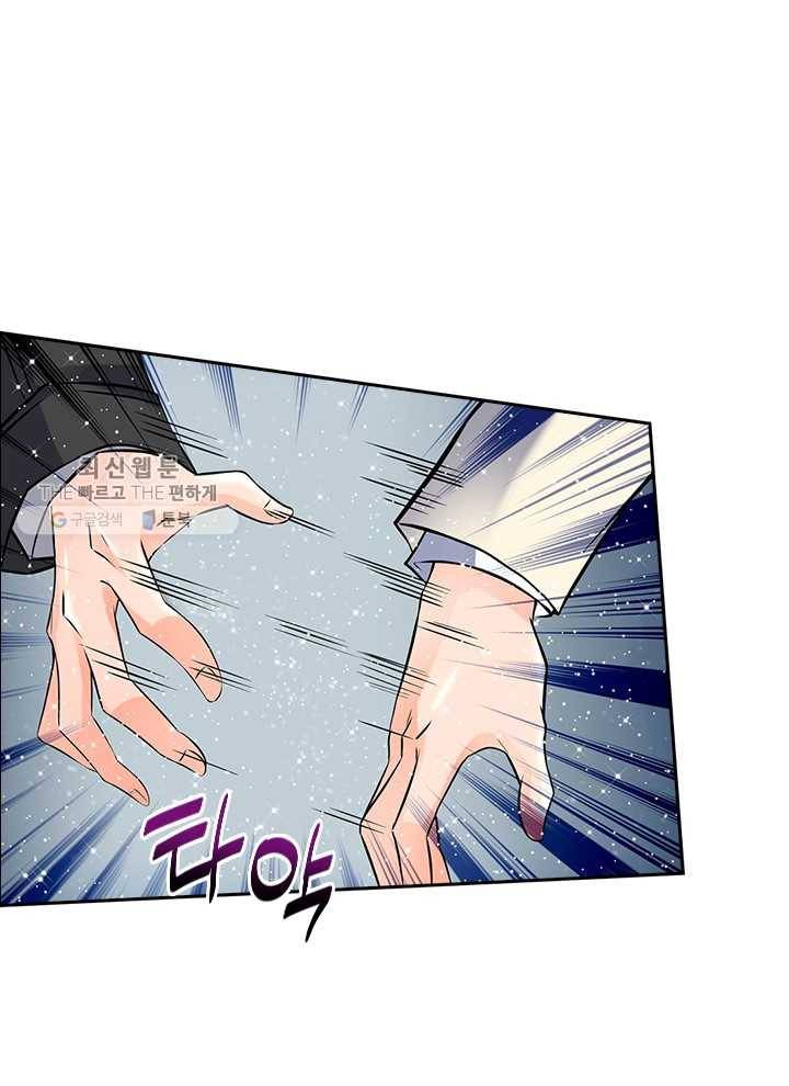 제왕의 귀환 3화 10