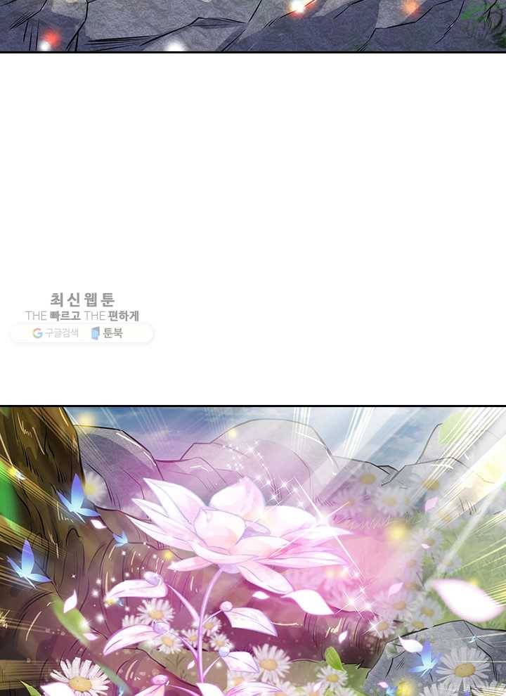제왕의 귀환 3화 21
