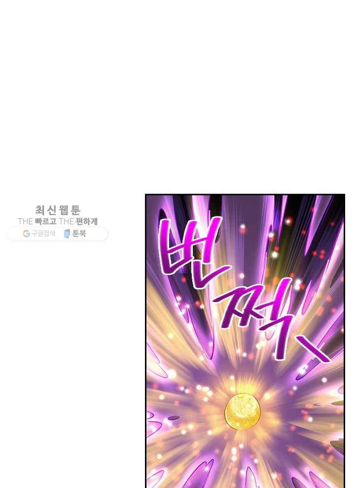 제왕의 귀환 3화 26