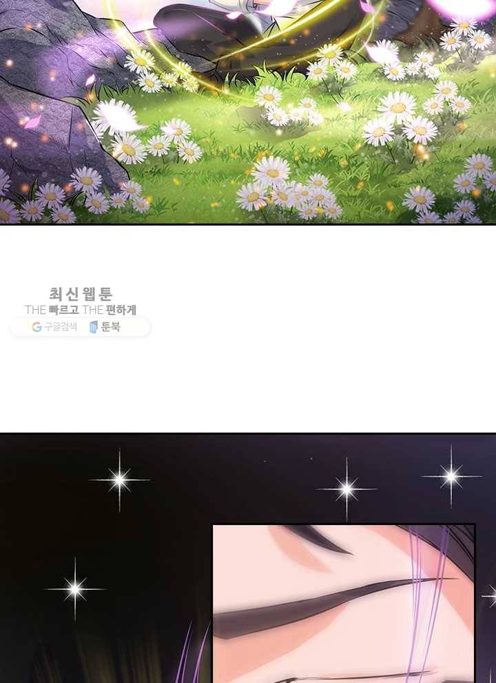 제왕의 귀환 3화 30