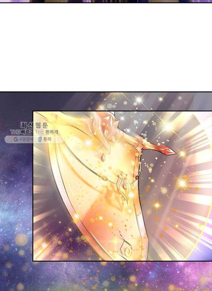 제왕의 귀환 3화 33